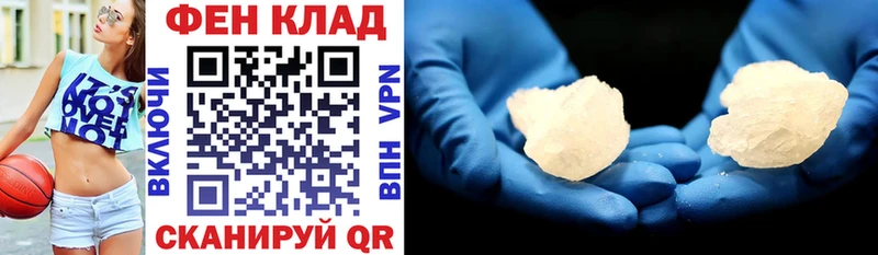 АМФ VHQ  наркота  Сунжа 