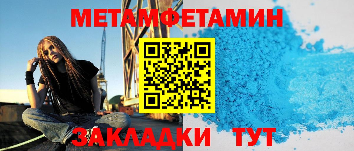 АМФ  АМФ Розовый  Вход с VPN  Сунжа 