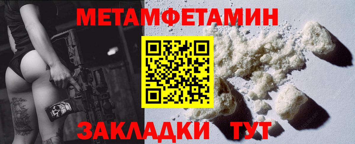 АМФ VHQ  Вход с VPN  Сунжа  АМФЕТАМИН Premium 