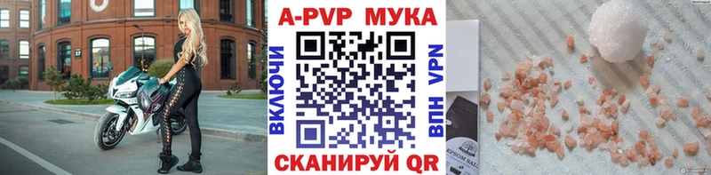 Alpha-PVP СК КРИС  где продают наркотики  Сунжа 