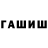 Каннабис индика Naz T