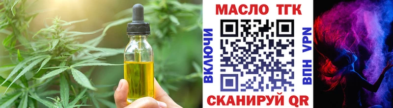 Еда ТГК марихуана  дарнет шоп  Сунжа 