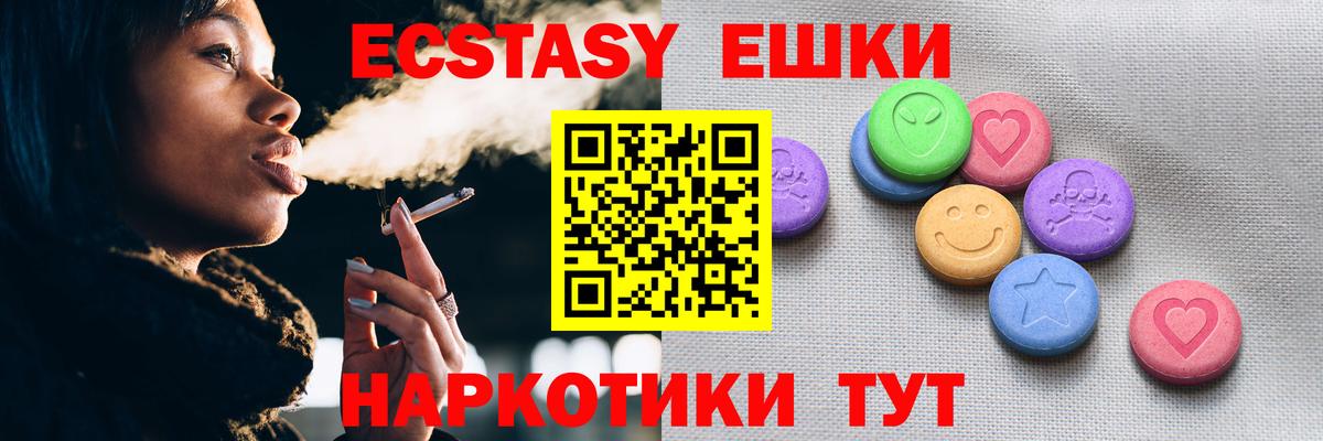 Экстази бентли  Вход с VPN  mega ONION  Сунжа  ЭКСТАЗИ 