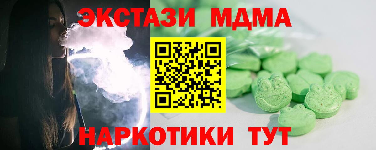 Сунжа  ЭКСТАЗИ диски  Molly  Вход с VPN  Ecstasy louis Vuitton 