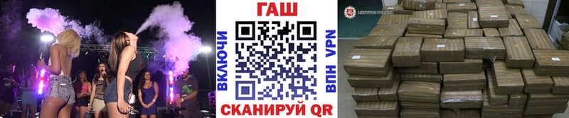 закладка Сунжа ГАШИШ гашик