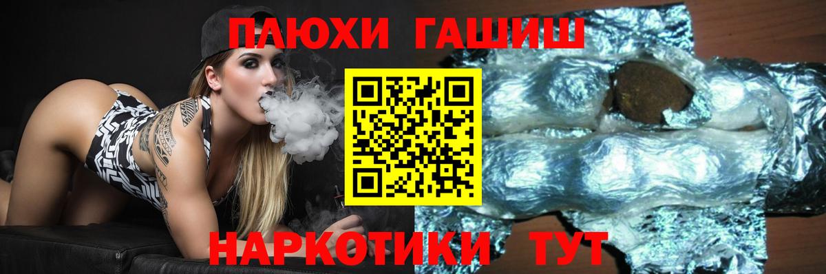 ГАШ Cannabis Сунжа