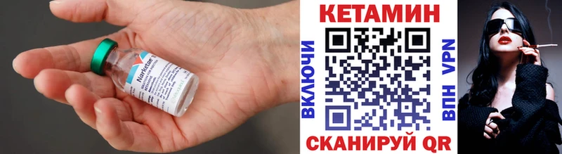 Кетамин ketamine  Сунжа 