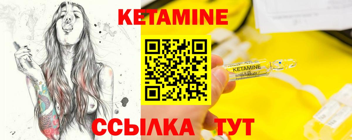 Сунжа  КЕТАМИН VHQ  Вход с VPN  Кетамин ketamine 
