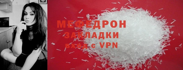 кокаин перу Михайловка