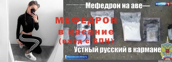 COCAINE Мегион