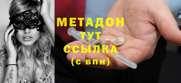 MDMA Медногорск
