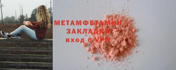 MDMA Медногорск