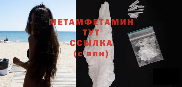 MDMA Медногорск