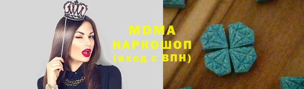 MDMA Медногорск