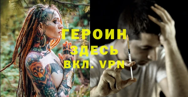 мескалин Михайлов