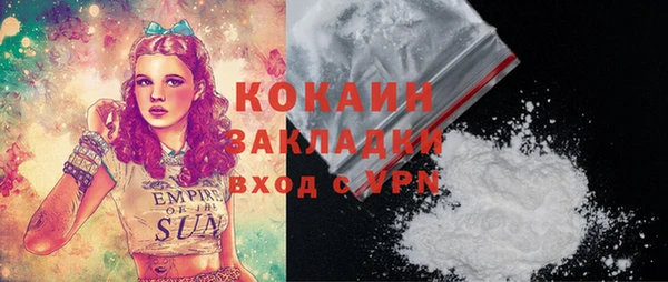 кокаин Медвежьегорск
