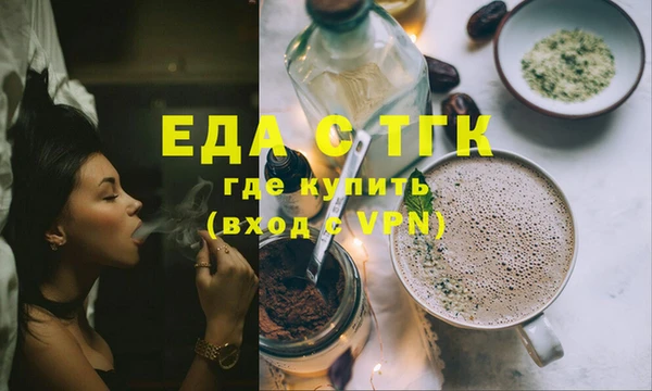 COCAINE Мегион
