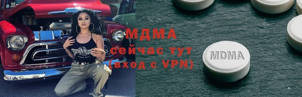 MDMA Медногорск