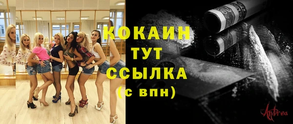COCAINE Мегион