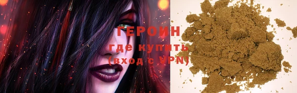 COCAINE Мегион
