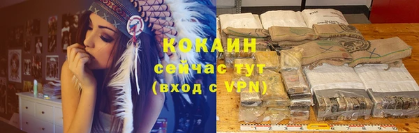 COCAINE Мегион