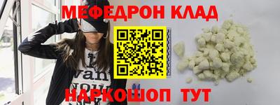индика Краснокаменск