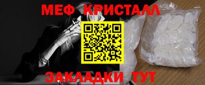 ALPHA-PVP Азнакаево