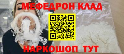 индика Краснокаменск