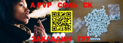 кокаин VHQ Краснознаменск