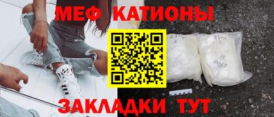 MDMA Абакан