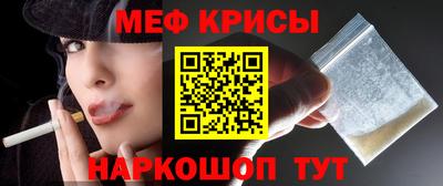 индика Краснокаменск