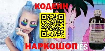 прущий лед Абинск