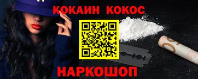 прущий лед Абинск