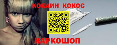 индика Краснокаменск