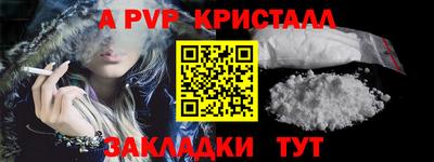 ALPHA-PVP Азнакаево