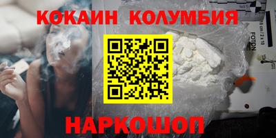 прущий лед Абинск