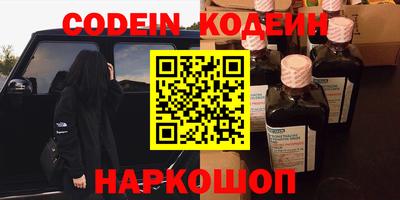 кокаин VHQ Краснознаменск
