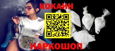 кокаин VHQ Краснознаменск