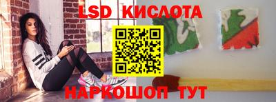 прущий лед Абинск
