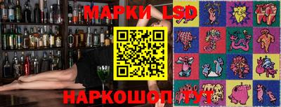 индика Краснокаменск