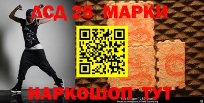прущий лед Абинск