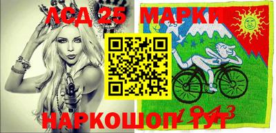 индика Краснокаменск