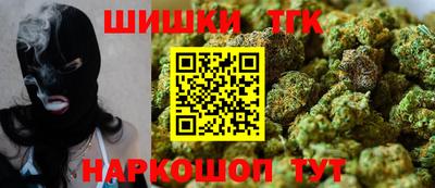 индика Краснокаменск