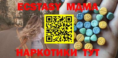 MDMA Абакан