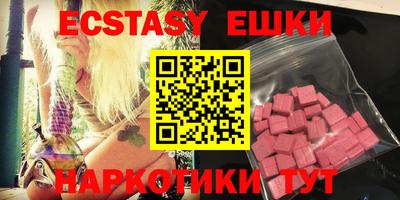индика Краснокаменск