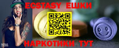 MDMA Абакан