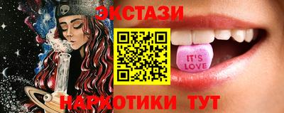 прущий лед Абинск