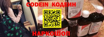 кокаин VHQ Краснознаменск