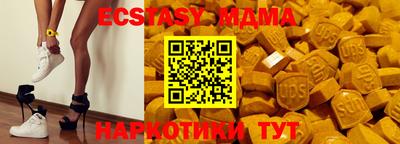 прущий лед Абинск