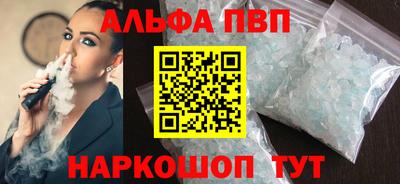 мефедрон мука Пугачёв